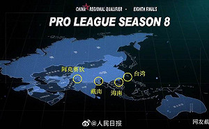 地圖「缺台灣」遭罰44萬！ 中共官媒：應受處罰及受譴責