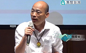 談茶葉外銷政策又失言？  韓：推廣到用筷子國家