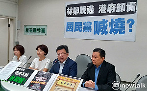 陳同佳案「林鄭脫逃」綠委批：國民黨跟著喊燒