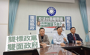 陳同佳案爭議 藍黨團點名徐國勇等3首長下台