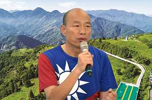 韓國瑜允諾台灣高山廣設升旗台　山友許願諷：山屋改建愛情套房