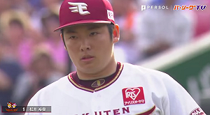 12強／樂天守護神松井裕樹辭退　日媒爆料原因是這個(影)