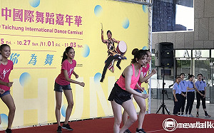 國標舞女王劉真領跳  2019臺中國際舞蹈嘉年華開跑
