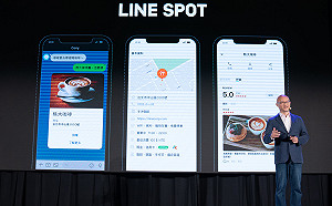 「LINE SPOT」服務上線！ 26萬店家資訊打開Line立馬查