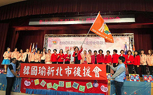 借新北市府禮堂辦活動喊「韓國瑜凍蒜」 不罰2萬、但禁借一年