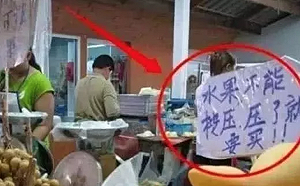 中國遊客為何不買泰國水果? 原來全被這招牌惹怒了!