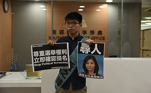 黃之鋒PO尋人照 要求選舉主任確認參選資格