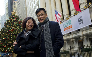 當當網創始夫妻撕破臉 網上互罵 「同性戀」、「染梅毒」、「神經病」