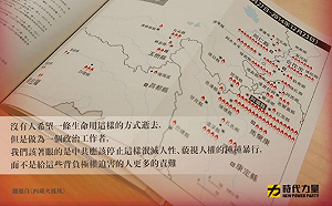 柯P不認「自焚說失言」 時力籲道歉、把話收回去