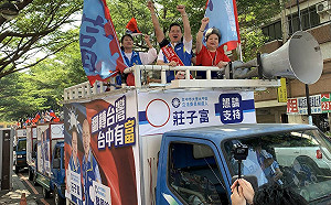 中市黨部主委授旗出征  莊子富：陸戰啟動光復太平大里