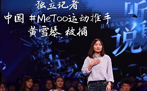 香港反送中「被消失」又一人  女權運動者爆：警察曾深夜查訪