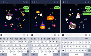 LINE推萬聖節限時彩蛋！聊天室輸3組關鍵字看熊大特效
