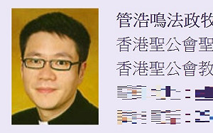 3牧師競逐聖公會港島教區主教 管浩鳴獲提名