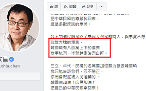 劉家昌喊話必破800萬票 蔡英文替韓國瑜達成