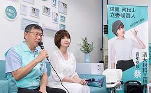 重申「三黨不過半」目標 柯文哲批未見綠營反省檢討