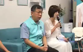 親民黨真要讓王金平披橘袍選總統？柯文哲：放風聲 聽聽就好