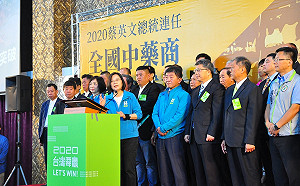 蘇貞昌的「魔鬼說」 蔡英文：希望被質疑者對社會釋疑