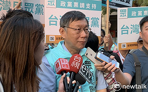 預估明年大選投票率低於66% 柯文哲：對小黨不利