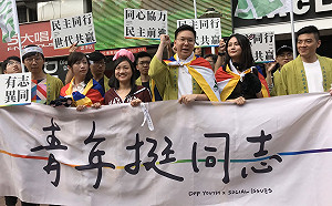 率民進黨成員支持同志大遊行 林飛帆：這是我選擇的價值