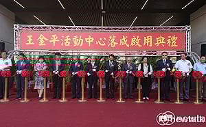 告別立院演說後仍堅持參選到底  王金平：上天會安排一條路讓我走