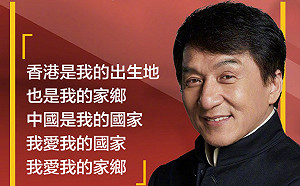 陸媒「認證」9愛國藝人 網友：漏了陳小春…