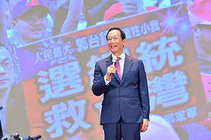 郭台銘怒了！   網傳郭母死亡訊息   11時親赴刑事局提告