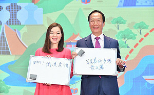 「神祕嘉賓」是她… 郭台銘感恩之旅默契考驗大爆料