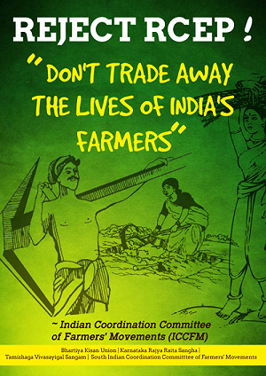 RCEP沒好處   印度全國各地農民示威要求政府別簽