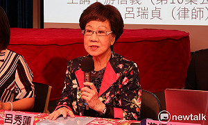 呂秀蓮：現任院長可以批評卸任總統是「魔鬼中的魔鬼」嗎？