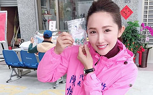 郭陣營禮讓民眾黨、「最美鎮代」陳怡樺不選？柯文哲：跟我無關