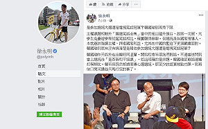 「顧主權」無聊？ 徐永明：選總統還是選電視笑話冠軍?