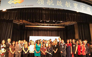 台美文教合作里程碑！美國在台出資設立華語中心