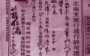 謝建平觀點》【重建新中國】中國「新人民公社」再起！