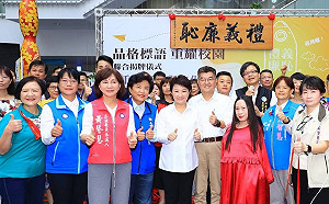 中市府品格標語聯合揭牌  沈智慧：找回人的基本價值