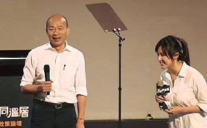 (影)韓國瑜「走出同溫層」 再論「投資年輕人刻不容緩」
