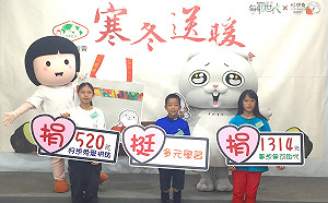 弱勢兒難圓才藝夢  家扶曝4成兒少因貧困現資源缺口