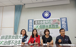 批夜市抵用券無用  藍營砲轟：割自己的肉餵自已