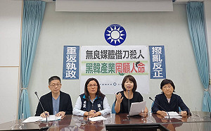 陸配納保政見遭扭曲？ 林麗蟬轟：黑韓產業鏈害命