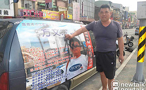 競選看板曾被噴漆  前國手方文宗沒在怕，立委選到底