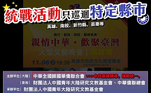 今天不「3Q」 陳柏惟控「中共統戰下週來台巡迴」