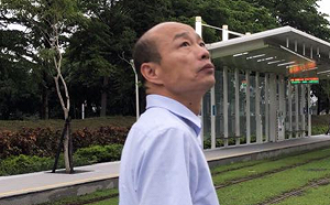 讀者投書》7200萬的豪宅 更彰顯韓國瑜的「庶民」！