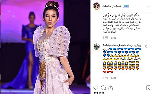 伊朗選美皇后滯留菲機場2周  憂若返國將被殺害