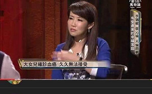 不忍了！郭台銘蒐證報案   2、300名網友恐挨告