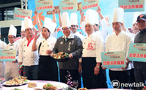 石門活魚節開跑  鄭文燦：吃了保證白白胖胖