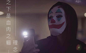 萬聖節開趴？港人發起「全民面具日」抗禁蒙面法