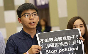 國安惡法壓境 誰也沒有辦法確定明天..... 黃之鋒退出香港眾志