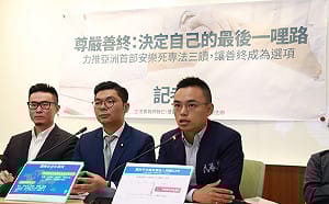 藍委推《尊嚴善終法》 傅達仁子到場力挺