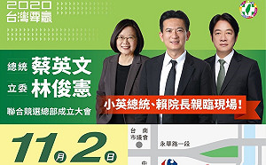 藍綠主將台南輔選造勢  逾800警力維安