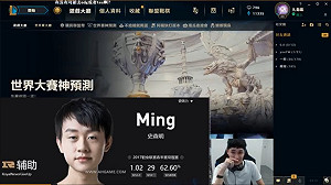 英雄聯盟世界賽》止步16強何去何從  Karsa實況透端倪