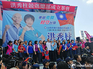 韓吳朱幫洪秀柱站台   韓：做不好就下台